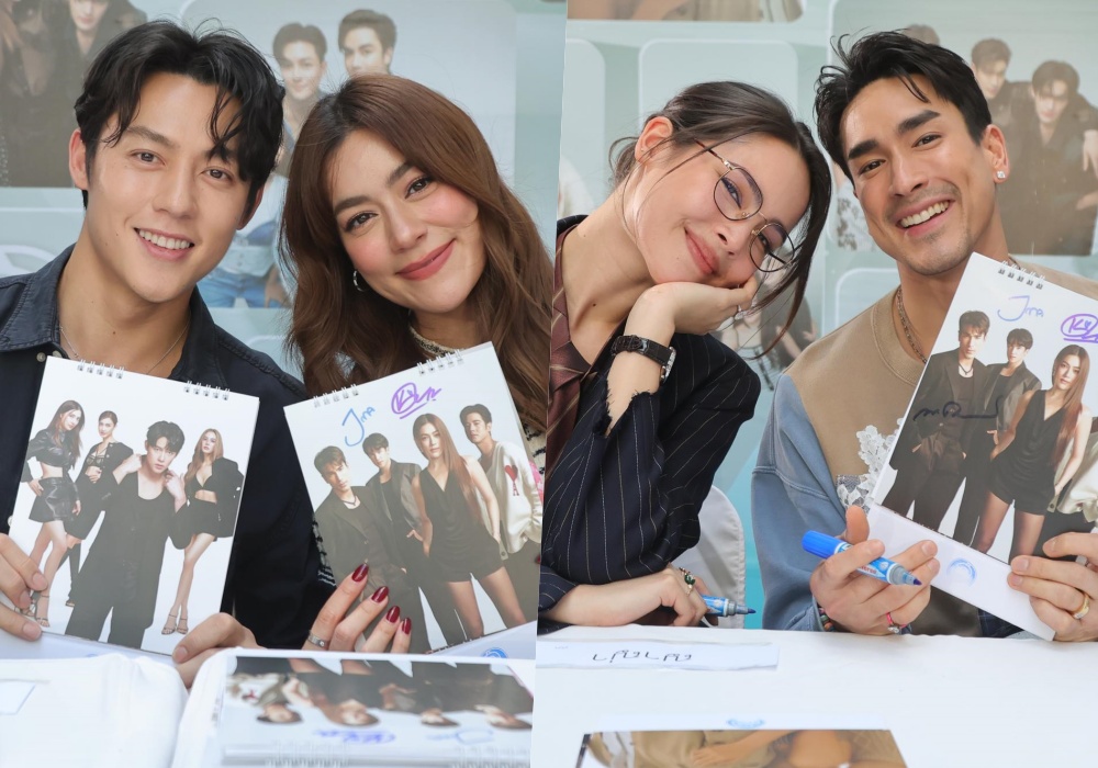 แฟนคลับแน่นอาคารมาลีนนท์ แจกปฏิทินวันแรก “ณเดชน์-ญาญ่า-หมาก-คิมเบอร์ลี่” นำทีมส่งมอบความสุขก่อนใคร