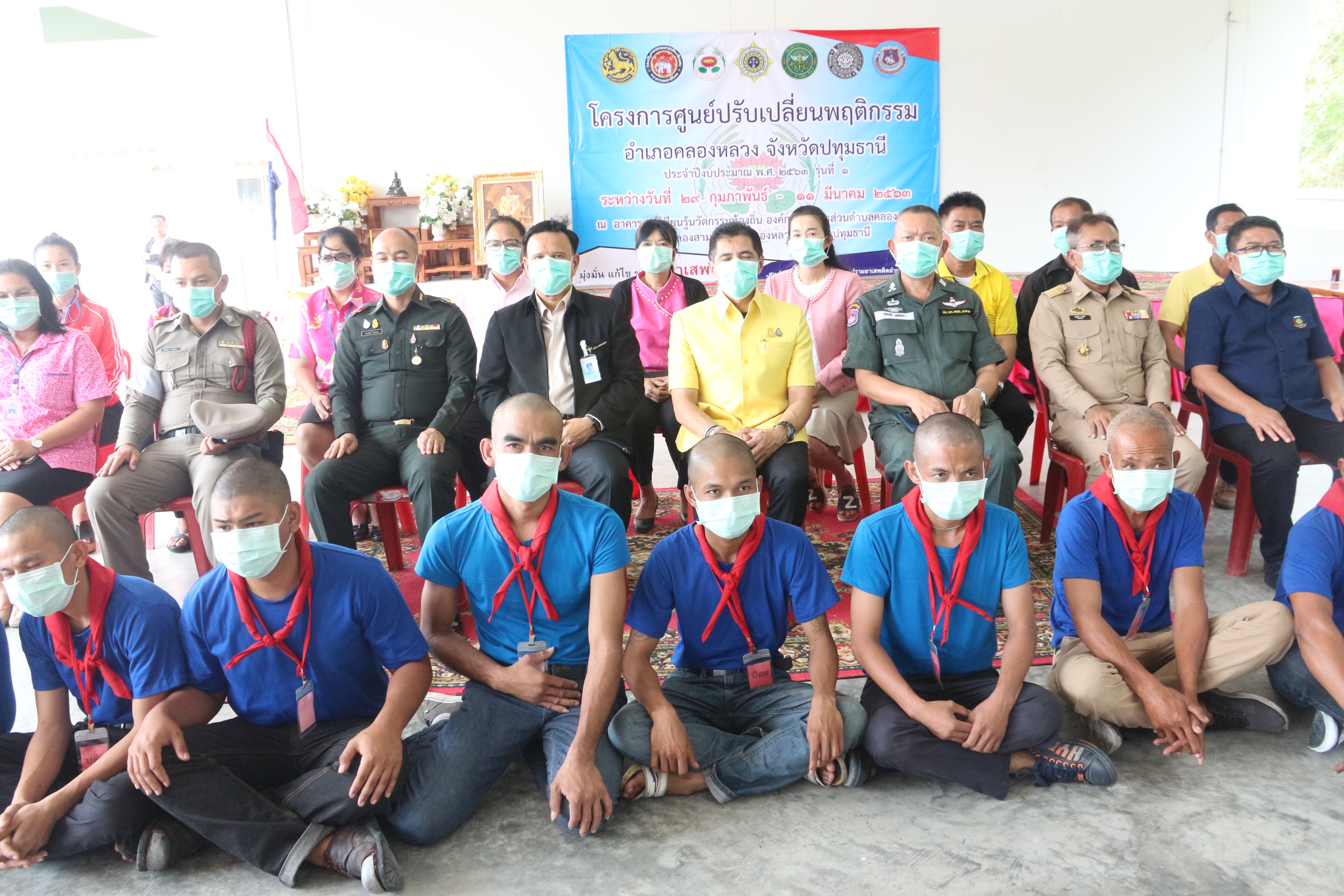 นอภ.คลองหลวงเปิดโครงการศูนย์ปรับเปลี่ยนพฤติกรรมผู้บำบัดยาเสพติด