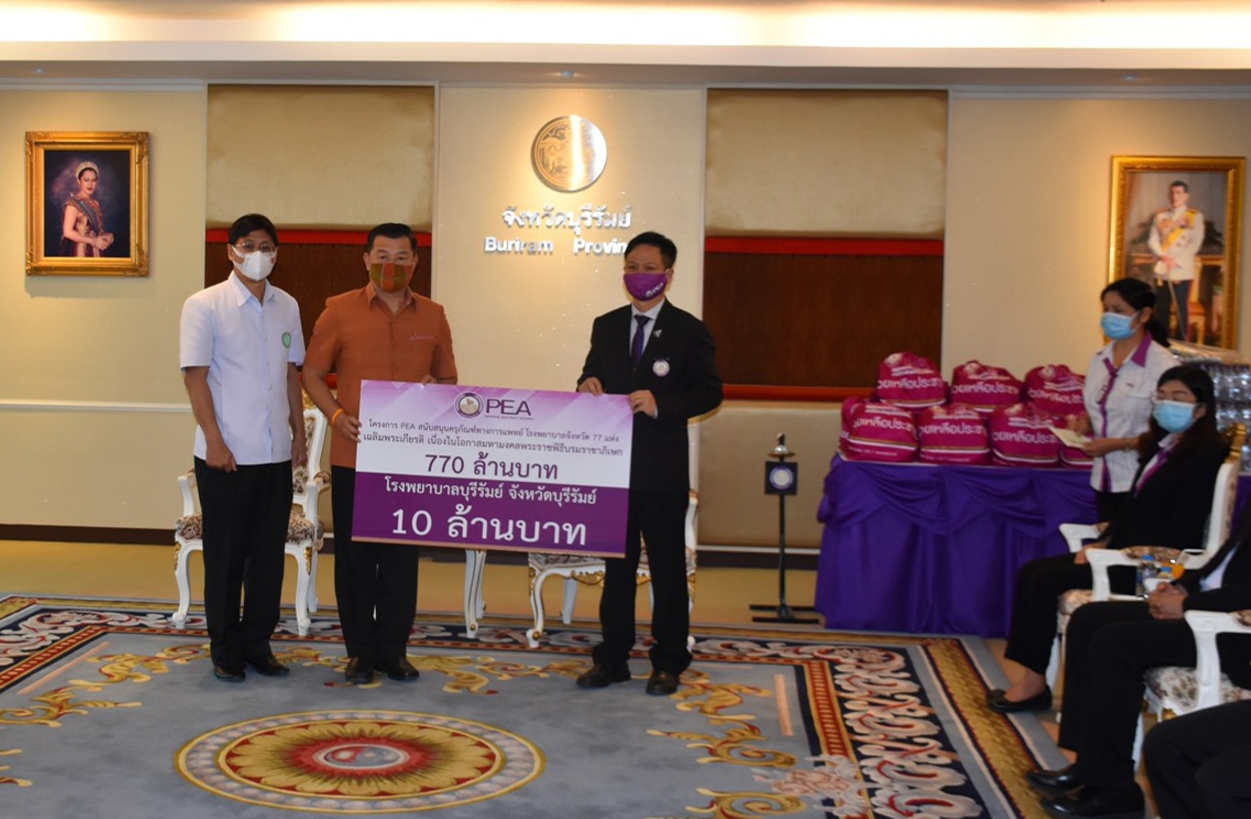 PEA มอบเงิน 10 ล้าน สนับสนุนครุภัณฑ์การแพทย์ รพ.บุรีรัมย์ ร่วมแบ่งปันน้ำใจต้านภัยโควิด-19