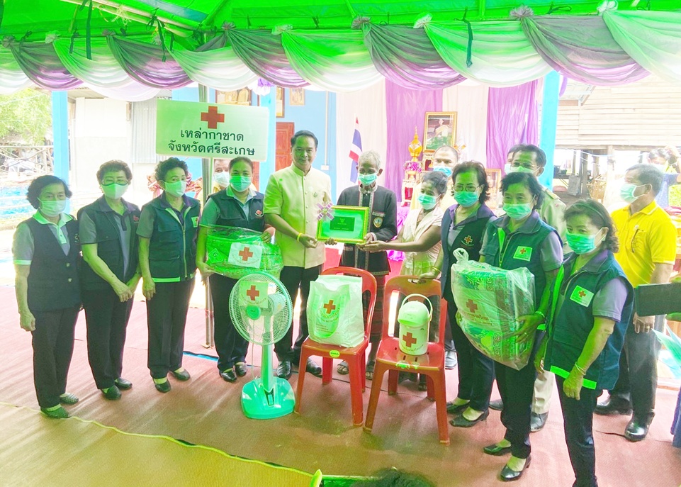 ผู้ว่าฯศรีสะเกษนำคณะเหล่ากาชาด-หัวหน้าส่วนภาครัฐเอกชน มอบบ้านผู้ยากไร้ เฉลิมพระเกียรติ "กรมสมเด็จพระเทพฯ"  