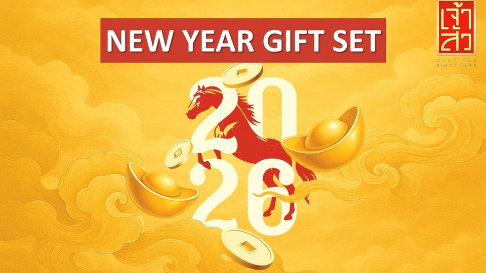 “เจ้าสัว” เปิดตัว Chaosua New Year Gift Set 2026 ของขวัญมงคลต้อนรับปีม้า พร้อมดีไซน์พรีเมียม 3 เซ็ตให้เลือก
