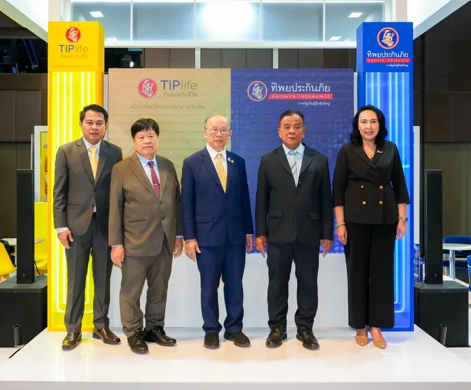 “ทิพยประกันภัย” พร้อมมอบโปรโมชันสุดคุ้มส่งท้ายปี TIP Together Fest คุ้มด้วยกัน...ประกันเพื่อคุณ  ในงาน Thailand Smart Money 2024