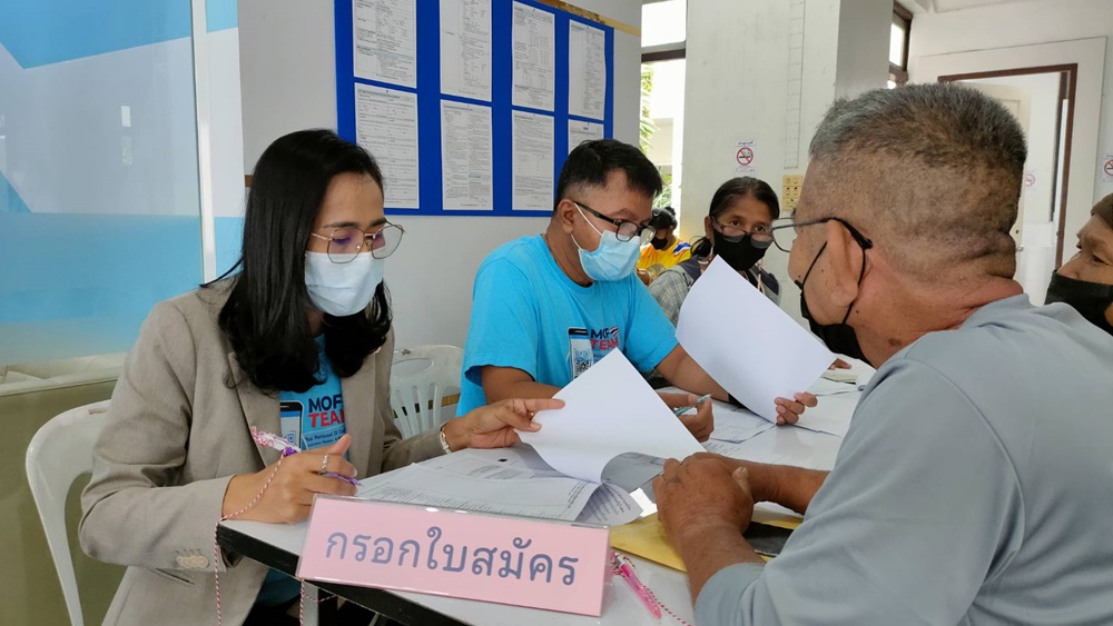 ผู้สูงอายุแห่ลงทะเบียนบัตรสวัสดิการแห่งรัฐ คลังสตูลจัดชุดเคลื่อนที่กระจายให้บริการตามชุมชน  ลดการแออัด 