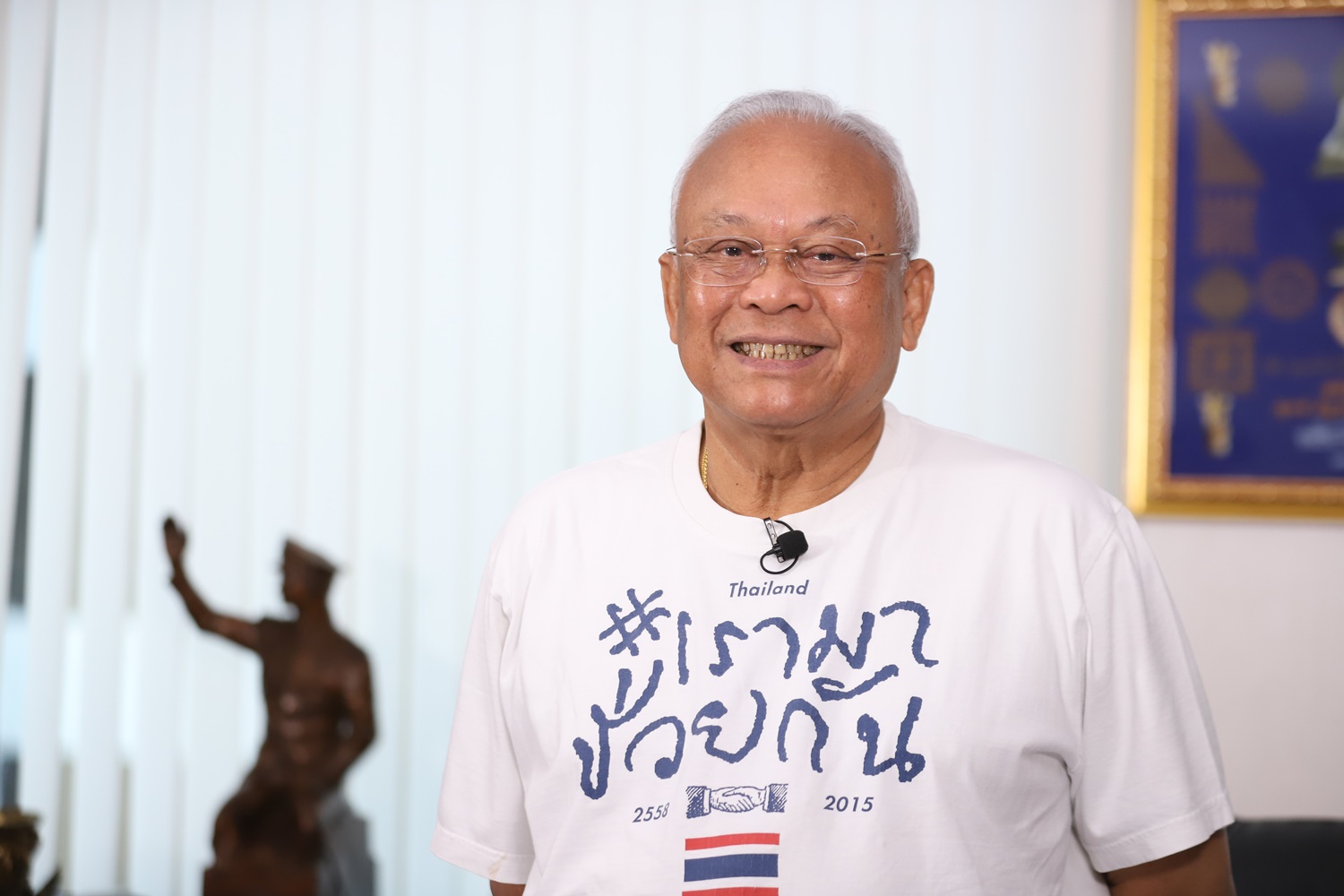 "ลุงกำนัน" ปลุก "มวลมหาประชาชน" ลงคะแนนเลือก "สกลธี" เป็นผู้ว่าฯกทม. ชี้เป็นอิสระแท้จริง ไม่ใช่ "บริวารทักษิณ" 