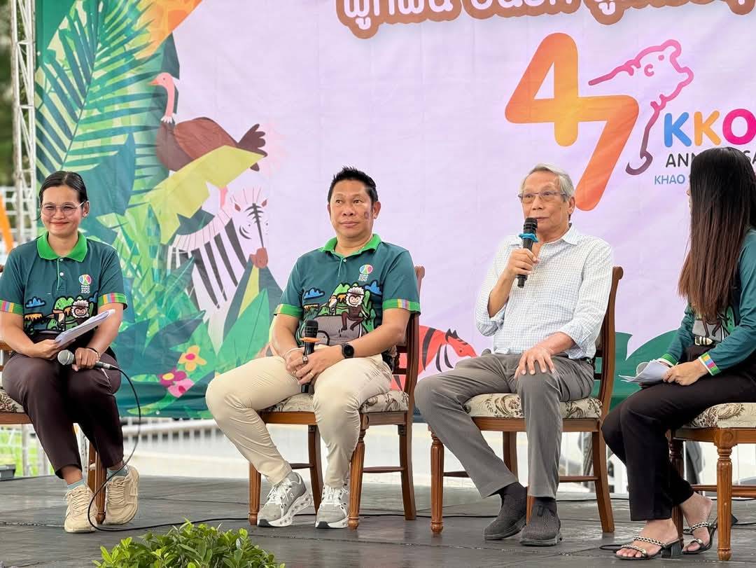 สวนสัตว์เปิดเขาเขียว ฉลองครบรอบ 47 ปี  “เฉลิมฉลองความผูกพันของคนกับสัตว์”