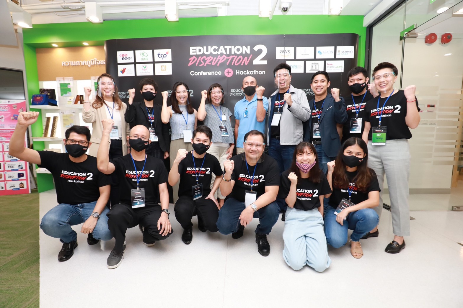 "กสศ.- Disrupt"หนุนคนรุ่นใหม่เสนอไอเดียลดความเหลื่อมล้ำ สร้างความเสมอภาคทางการศึกษา