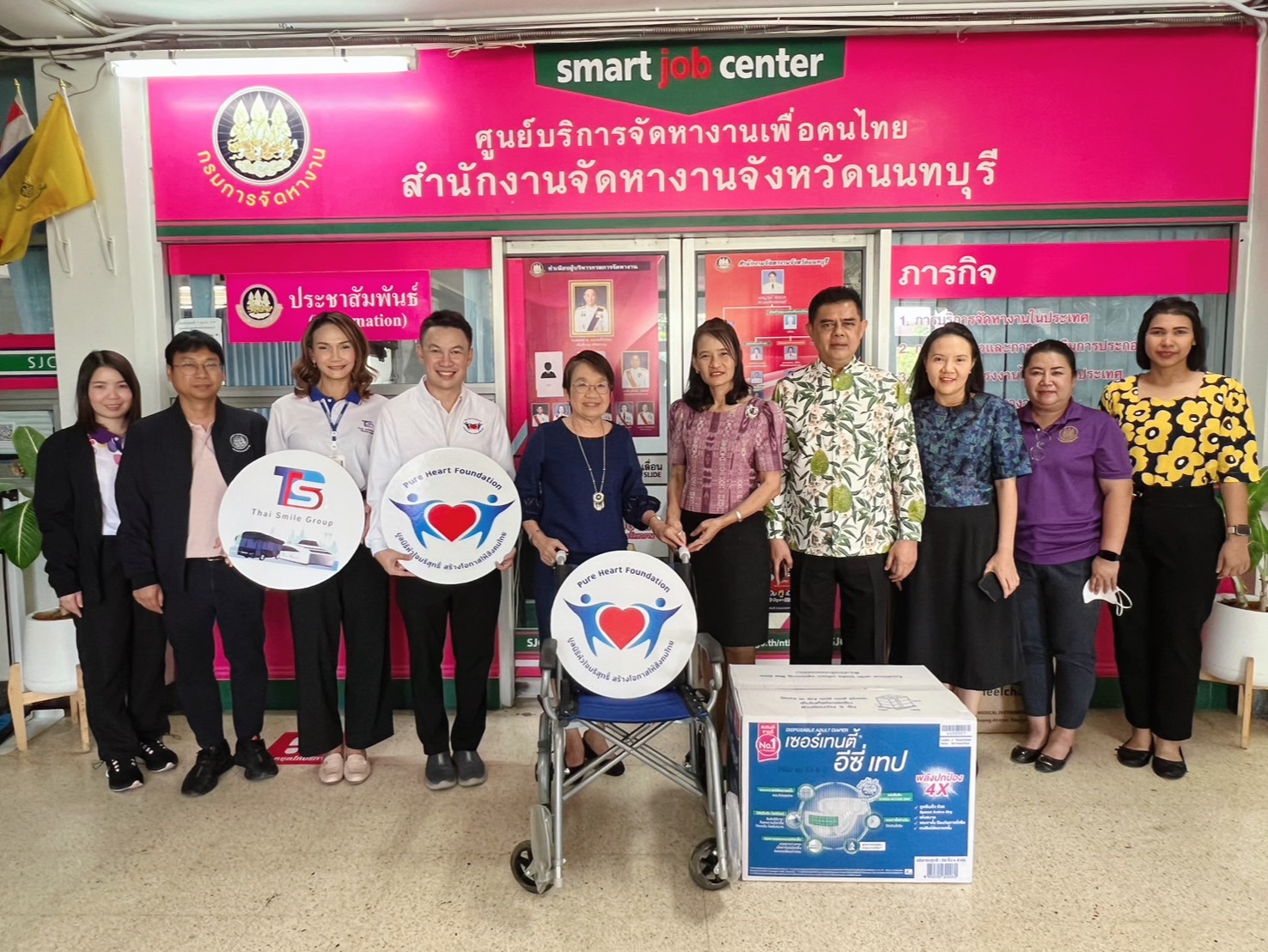 มูลนิธิหัวใจบริสุทธิ์ มอบรถเข็นวีลแชร์ แก่สำนักงานจัดหางาน จ.นนทบุรี เติมกำลังใจให้ผู้สูงอายุ ผู้พิการ และผู้ยากไร้