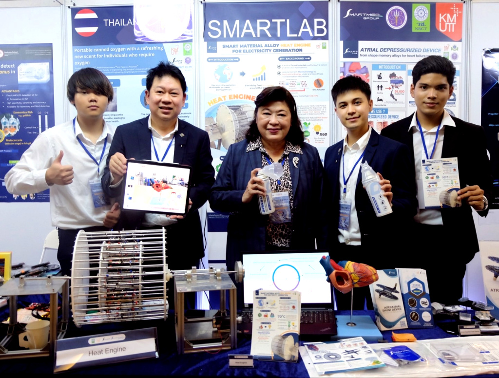 วช. นำนักประดิษฐ์ไทยสู่เวทีนานาชาติ Indonesia Inventors Day 2023 ณ บาหลี