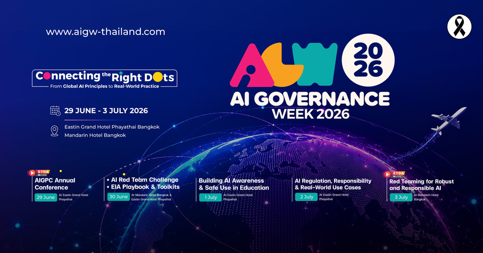 ETDA เปิดไฮไลท์ เวที AIGW 2026 ชู AI Governance จากหลักการระดับโลก สู่ใช้งานจริงในไทย