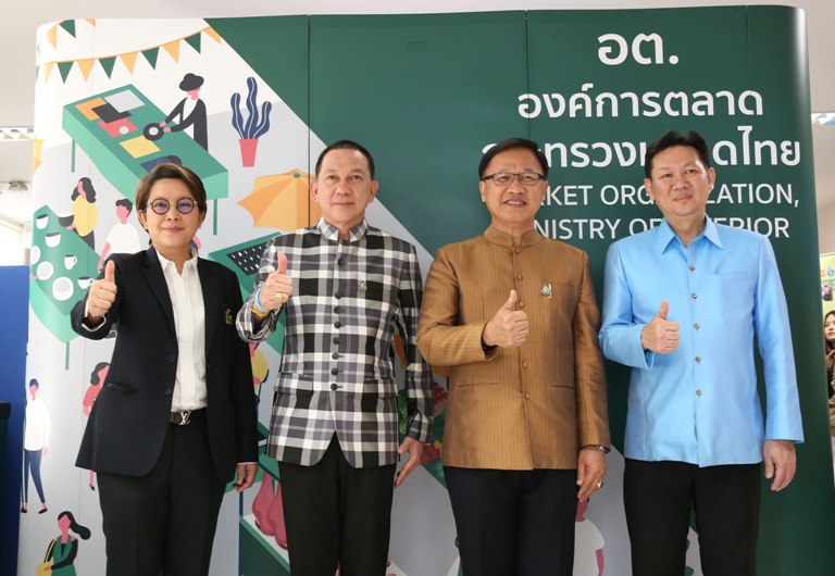 SME D Bank ผนึกพันธมิตรเดินหน้า Go Green Plusยกระดับตลาด สร้างมาตรฐานอาหารปลอดภัย  