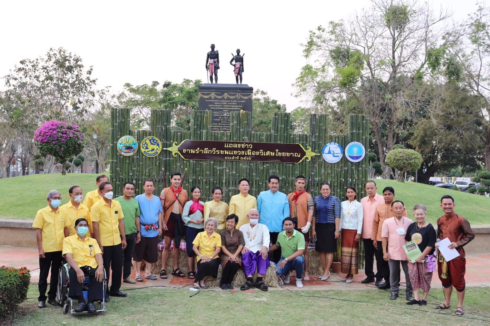 อำเภอวิเศษชัยชาญ แถลงข่าวการจัดงาน “รำลึกวีรชนแขวงเมืองวิเศษไชยชาญ”