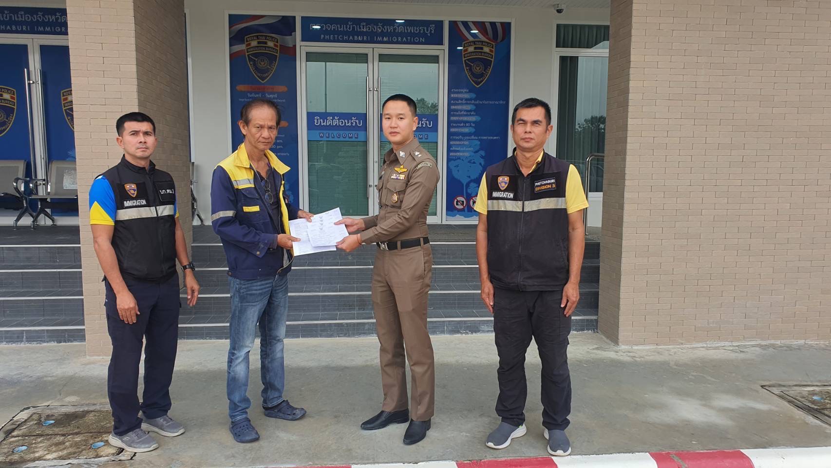 ตม.เมืองเพชรบุรี จับมือจัดหางานจังหวัด ปล่อยแถวระดมกวาดล้างอาชญากรรม