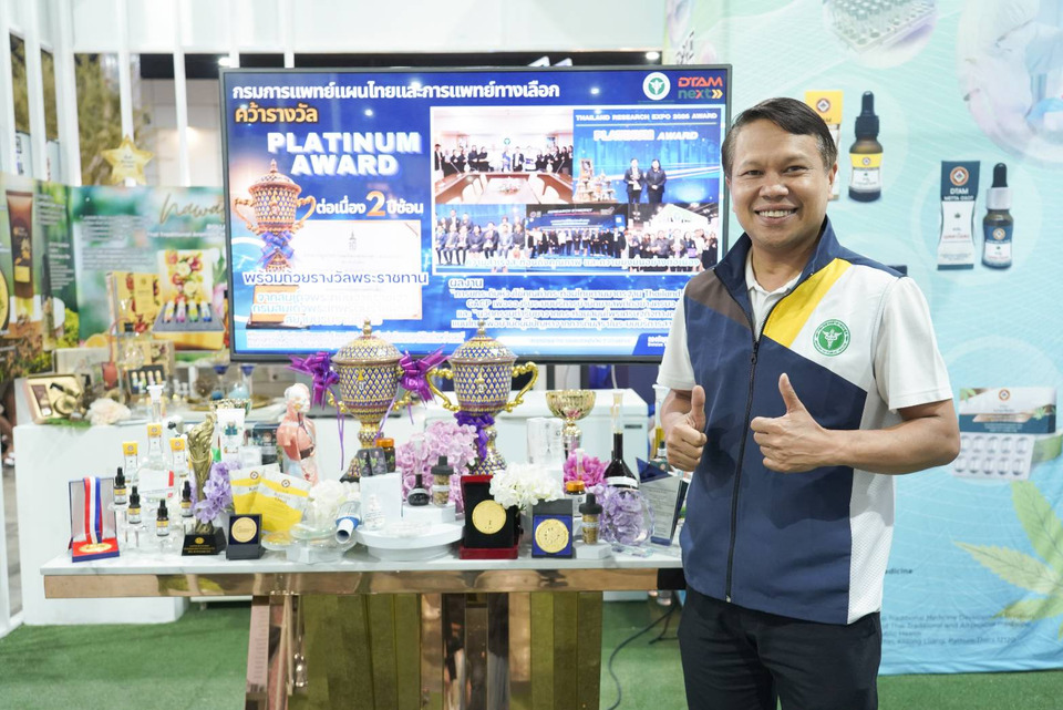 พรุ่งนี้วันสุดท้าย! ชวนเที่ยว "มหกรรมสมุนไพรแห่งชาติ" เมืองทองธานี กิจกรรมแน่น-เวิร์กชอปเพียบ กองพัฒนายาแผนไทยฯกางแผน 4 เสาหลักดันสู่ตลาดโลก