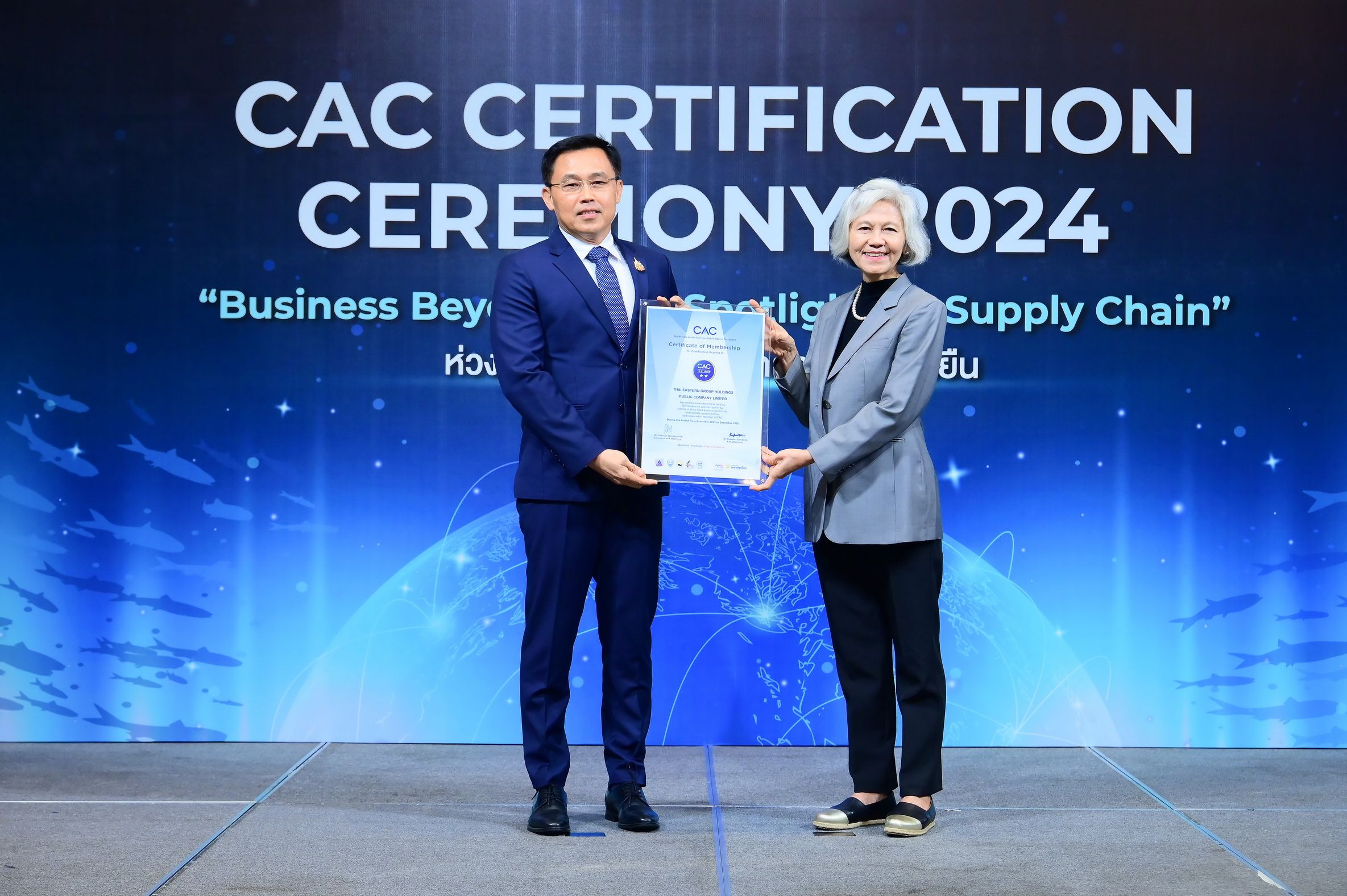 TEGH รับประกาศนียบัตร CAC ร่วมต่อต้านคอร์รัปชันทุกรูปแบบ