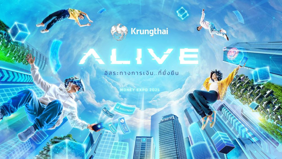 กรุงไทยขนโปรร่วม “Money Expo เชียงใหม่” 7-9 พ.ย.นี้ หนุนอิสระทางการเงิน ยกระดับคุณภาพชีวิต