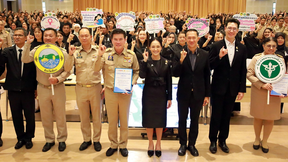 รมช.มหาดไทยเปิดงาน “พลังสตรีขจัดความรุนแรงในพื้นที่” พังงา เดินหน้ารณรงค์ยุติความรุนแรงต่อสตรีและเด็ก