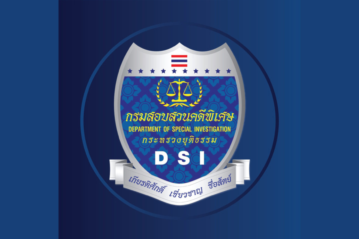 "ปานเทพ" แจ้งอธิบดี DSI อนุมัติให้สืบสวนคดี "แตงโม" แล้ว