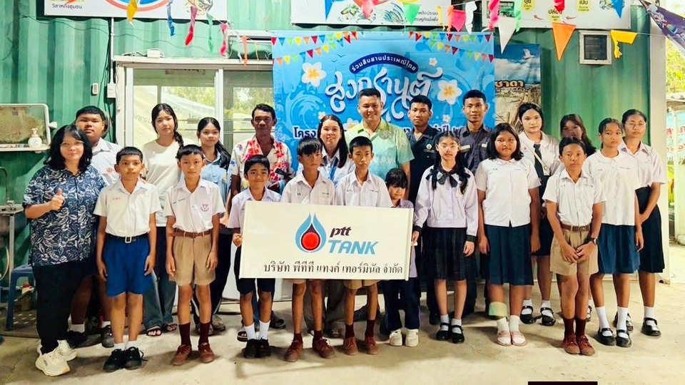 สงกรานต์อบอุ่นระยอง! “พีทีที แทงค์” มอบทุน-รดน้ำขอพรผู้สูงอายุ
