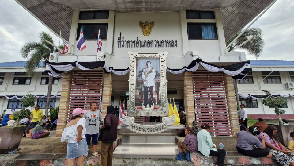 ชาวควนกาหลงรวมตัวทวงเงินเยียวยาน้ำท่วม 9,000 บาท นายอำเภอชี้แจงก่อนสลายตัว