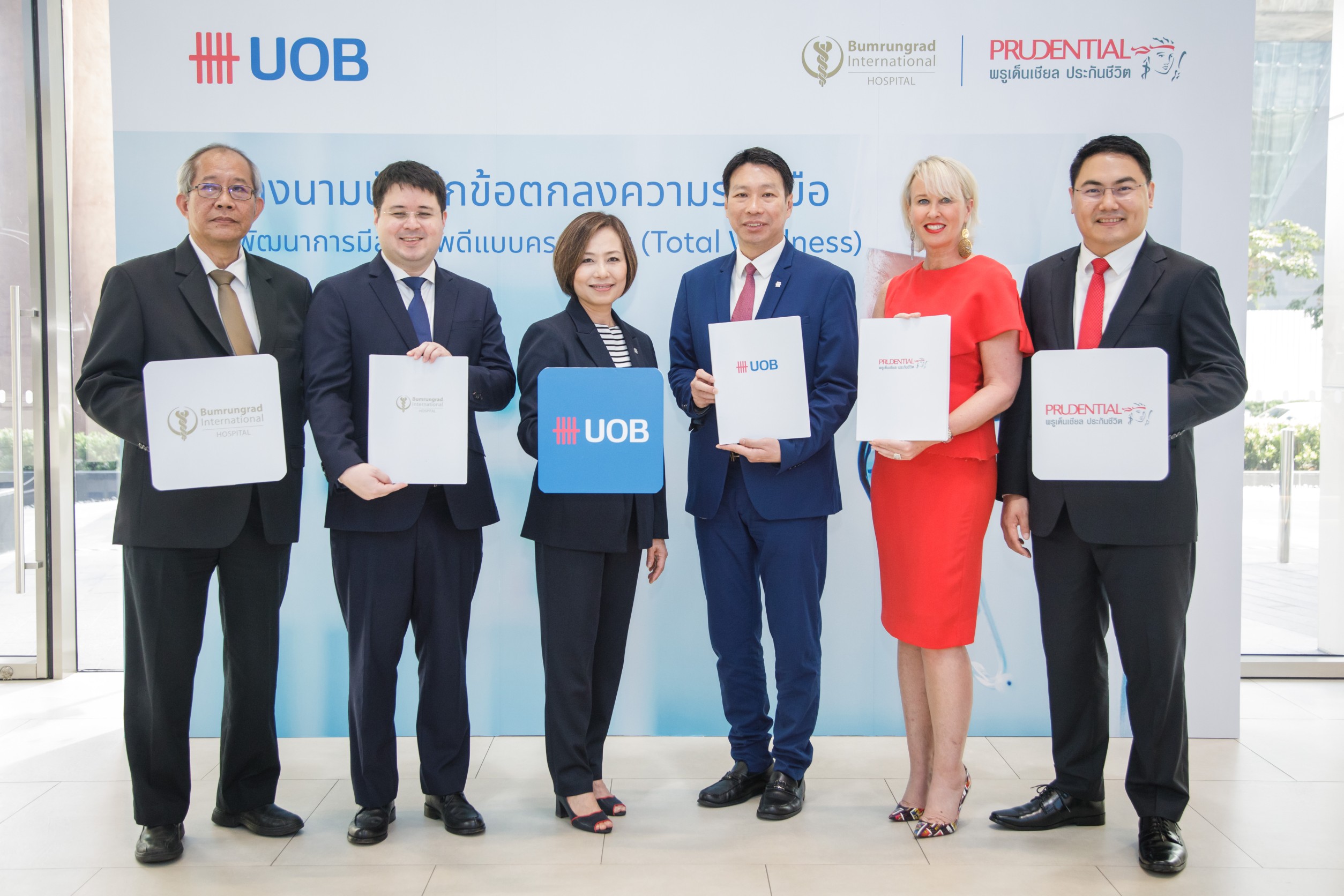 พรูเด็นเชียล ประเทศไทย จับมือรพ.บำรุงราษฎร์ -​ธ.ยูโอบี ร่วมMOU สร้างบริการสุขภาพครบวงจรให้คนไทยทุกช่วงวัย