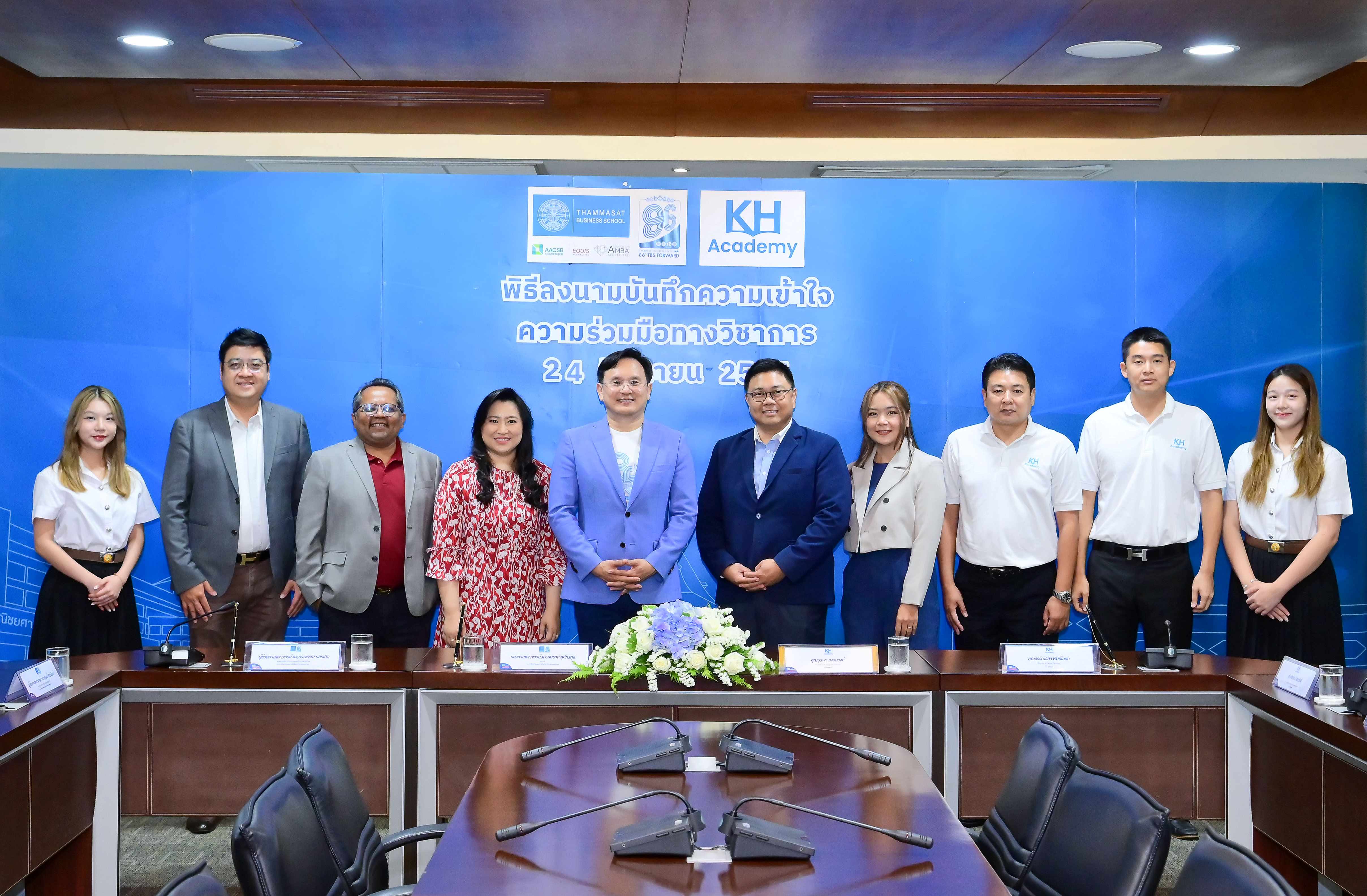 KH Academy เซ็น MOU คณะพาณิชย์ฯ มธ.ร่วมพัฒนาหลักสูตรด้านการบัญชีและบริหารธุรกิจ