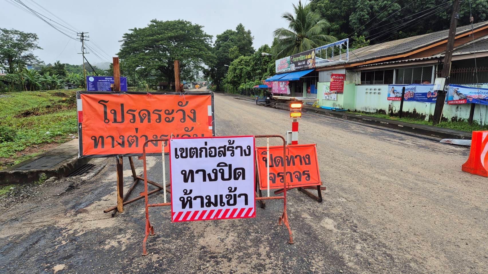 นายกเล็กนครตรังเต้นหลังชาวบ้านโวยสร้างถนนทำเสียหายสั่งเยียวยาด่วน