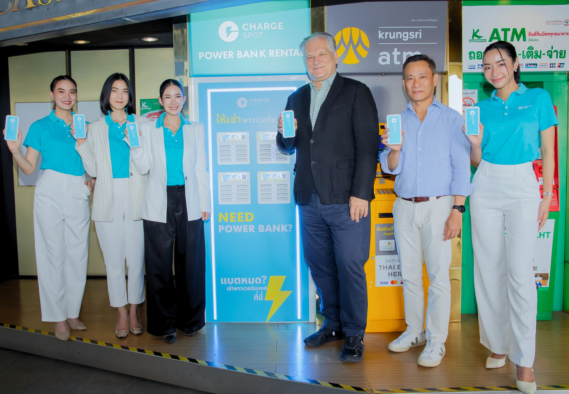 ชาร์จสปอต ผนึกกำลัง ซุปเปอร์ เทอร์เทิล ยกเครื่องไลฟ์สไตล์คนรุ่นใหม่ ติดตั้งจุดเช่าพาวเวอร์แบงค์บนบีทีเอส