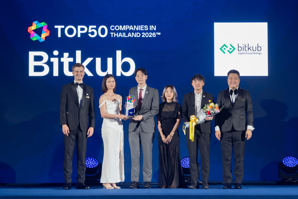 บิทคับ กรุ๊ป ติด 50 องค์กรที่คนรุ่นใหม่อยากร่วมงานด้วยมากที่สุด 5 ปีซ้อนจาก WorkVenture