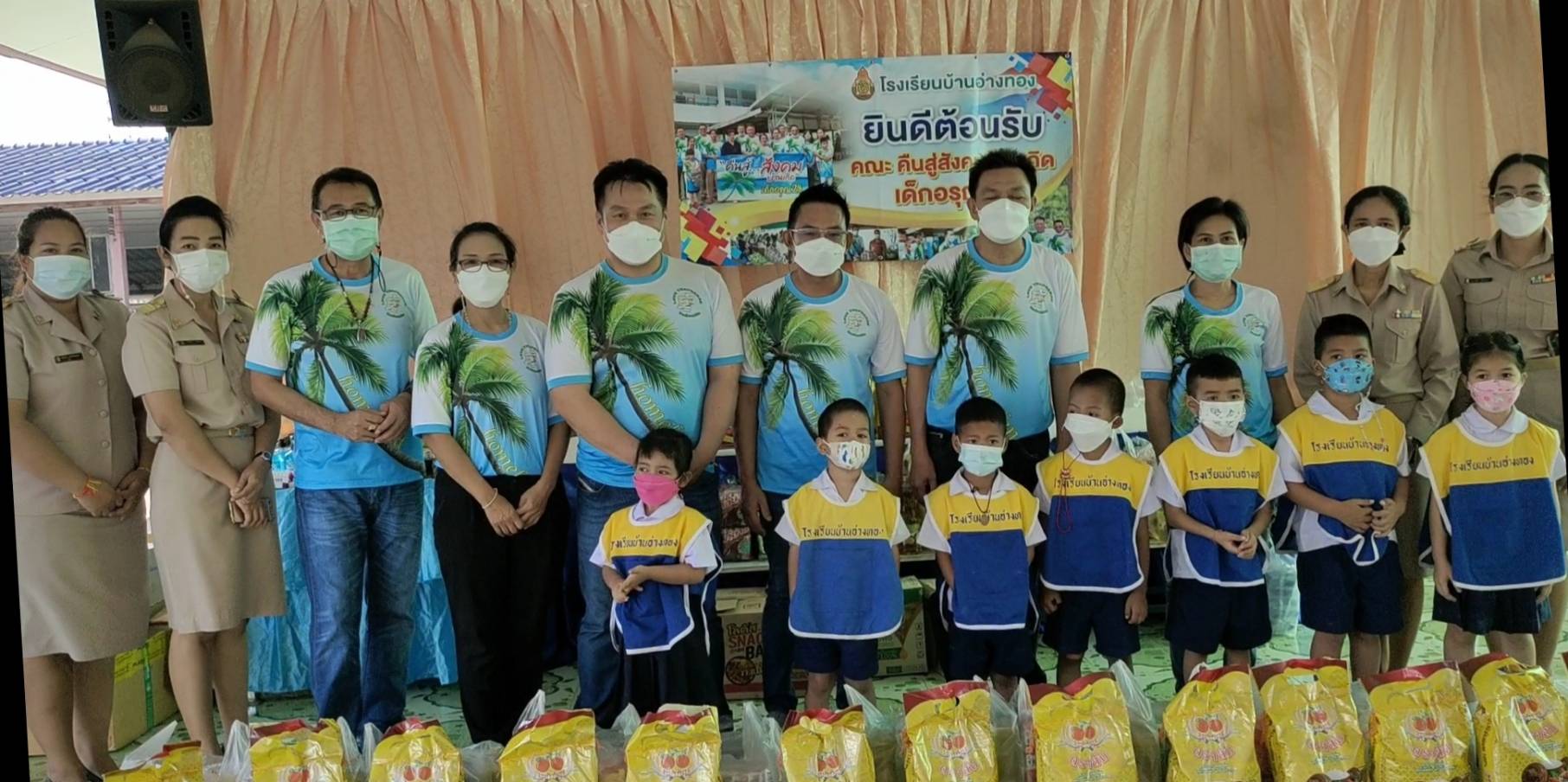ศิษย์เก่า​ อรุณ 28 จัดกิจกรรมคืนสู่สังคมบ้านเกิด ณ รร.บ้านอ่างทอง