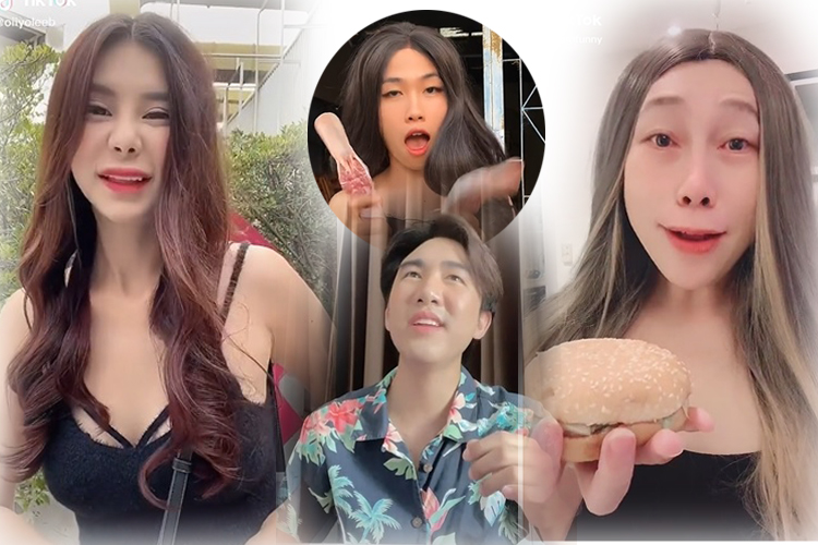 ชาวติ๊กต็อกแห่แซวคลิป'โตเกียวเนยกรอบมั้ยคะ'ของ'โอลีฟ โตเกียวโนบรา'