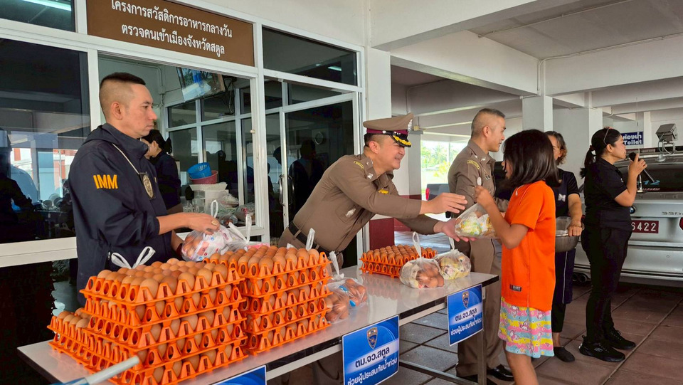 ตม.สตูล ระดม ‘น้ำใจภายใน’ แจกไข่ไก่ 10,000 ฟอง บรรเทาทุกข์ผู้ประสบภัยน้ำท่วม