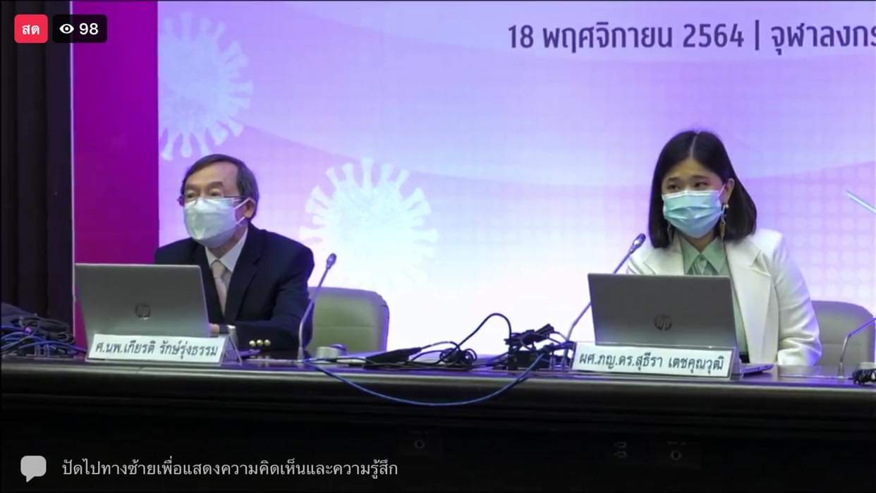 จุฬาฯ เผยคืบหน้าวัคซีน ChulaCov19-ใบยา     กระตุ้นภูมิสูง สู้ไวรัสข้ามสายพันธุ์ได้