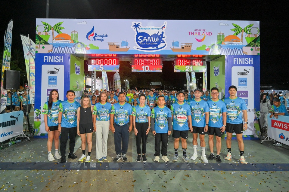 “บางกอกแอร์เวย์ส” ร่วมกับ ททท. จัด “สมุย ฮาล์ฟ มาราธอน 2026” ดันเกาะสมุยสู่จุดหมายท่องเที่ยวเชิงกีฬา