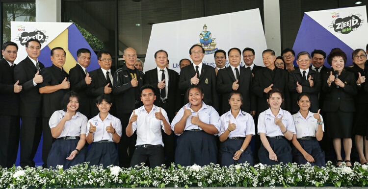 ม.รามฯ เปิดรับนักศึกษาใหม่ ภาค 1 ปีการศึกษา 2560