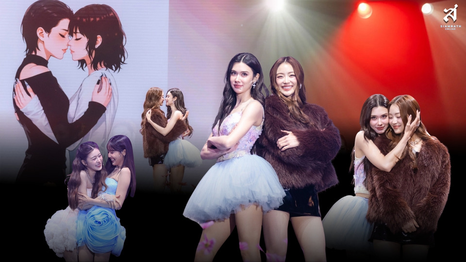 ฮ็อบทั้งฮอลล์! “ลีน่า–หมิว” พาแฟนคลับหลุด Wonderland ฟินเขินทั้งงาน “LENAMIU Born to Shine Fan Meeting”