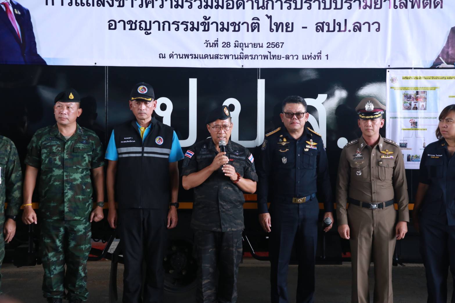 เลขาฯ ป.ป.ส. รับมอบตัวผู้ต้องหาคดียาเสพติดข้ามชาติ พร้อมขอบคุณทางการลาวสำหรับความร่วมมือ