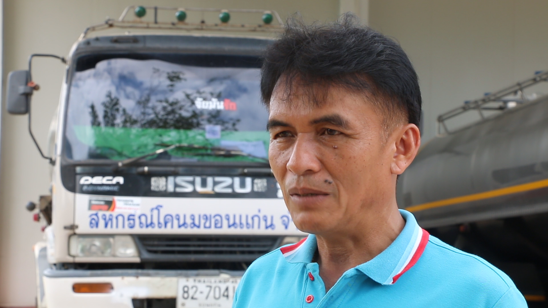 ประธานสหกรณ์โคนมขอนแก่นวอนเร่งตั้งรัฐบาลด่วนเพื่อแก้ปัญหาวิกฤติน้ำมันดิบขาดแคลนหนัก 