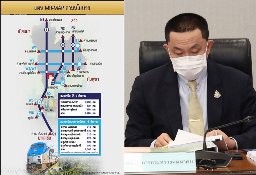 ศักดิ์สยาม ร่วมประชุม คจร. ติดตามความคืบหน้า  การแก้ไขปัญหาการขนส่งและจราจรของประเทศ