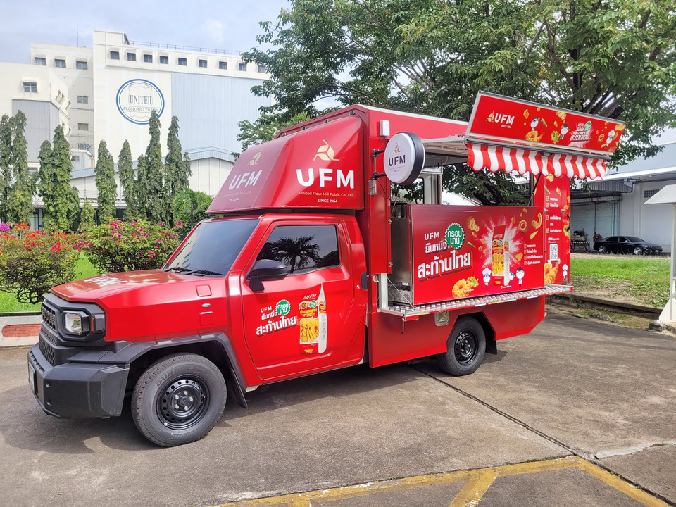 ยูไนเต็ดฟลาวมิลล์ เปิดตัวแคมเปญ “UFM ยืนหนึ่ง กรอบนานสะท้านไทย” พร้อมโรดโชว์ทั่วประเทศ โปรโมตแป้งทอดกรอบยูเอฟเอ็ม