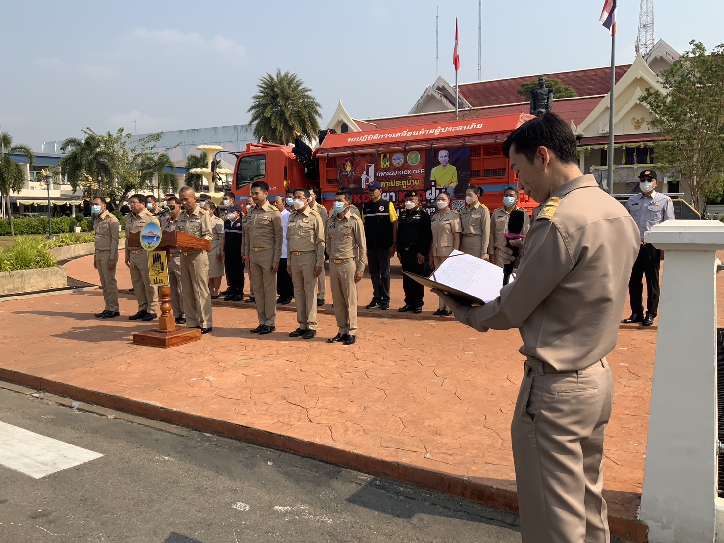จังหวัดตราด ปล่อยแถวรณรงค์ห้ามเผาทุกพื้นที่ (Kick off)  เคาะประตูบ้าน "หยุดเผา หยุดฝุ่น เพื่อคุณ เพื่อเรา"