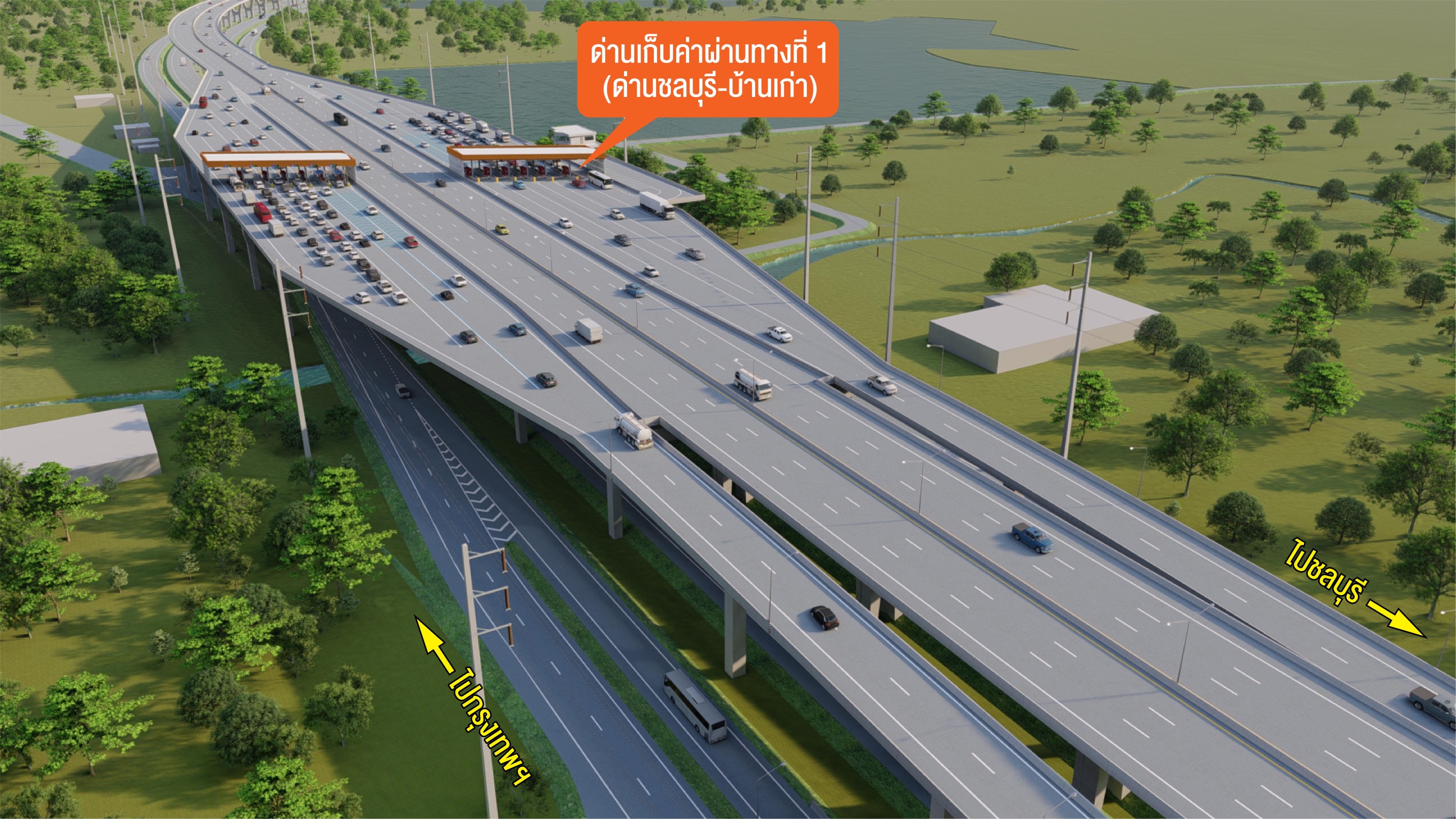 กทพ. เดินหน้า "ทางเชื่อมต่อทางพิเศษบูรพาวิถีและถนนเลี่ยงเมืองชลบุรี" เปิดรับฟังความคิดเห็นปชช.ครั้งที่ 3