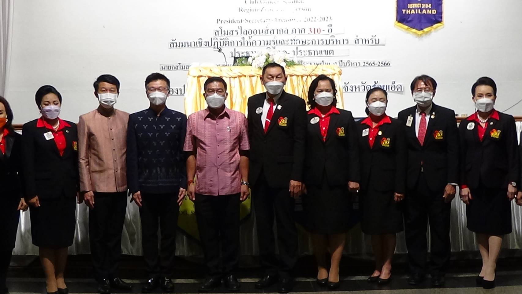 สโมสรไลออนส์สากล ภาค 310-อี 61 ร่วมช่วยขับเคลื่อนสังคมและสวัสดิภาพทางศีลธรรม