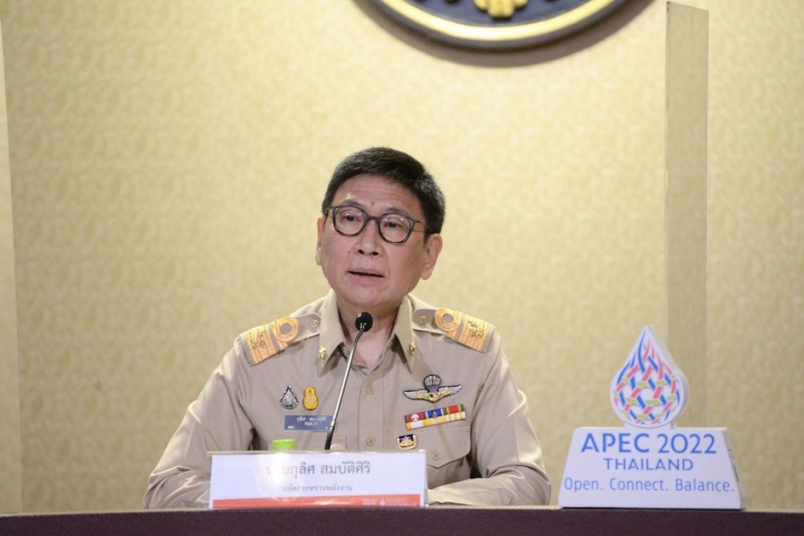  กพช.งัดมาตรการแก้วิกฤติพลังงาน