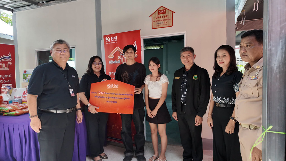 อบจ.เพชรบูรณ์ ผนึก ธอส.-เทศบาลพุเตย สร้างบ้านให้ผู้ยากไร้ ยกระดับคุณภาพชีวิตประชาชน