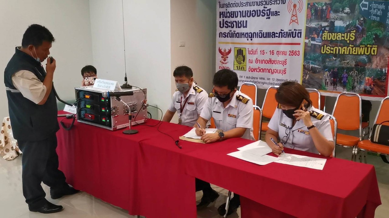 กสทช.ภาค​ 1​ ร่วมกสทช.เขต​13​ จัดประชุมเชิงปฎิบัติการซ้อมแผนฉุกเฉินภัยพิบัติจำลองเหตุการณ์