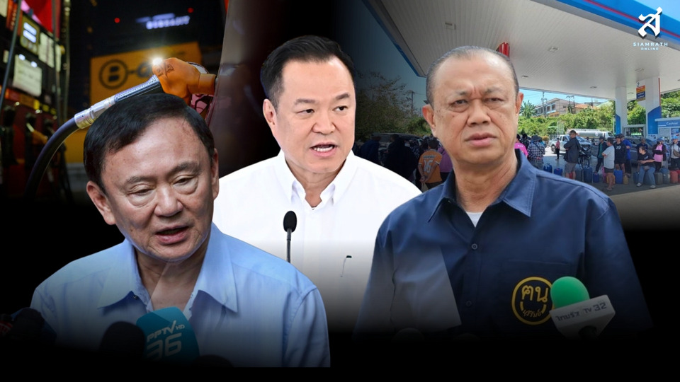 ระเบิดเวลาไตรมาสสอง พายุเศรษฐกิจถล่ม “อนุทิน 2”  ศึกวัดพลัง เนวิน–ทักษิณ 