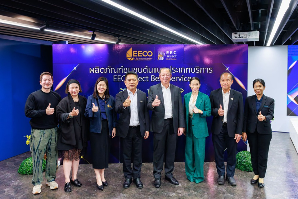 EECO เปิดตัว “EEC Select Best Service 2026”ยกระดับบริการชุมชน สู่มาตรฐาน “SERVICE + SMART + SMILE” ขับเคลื่อนสู่สากล