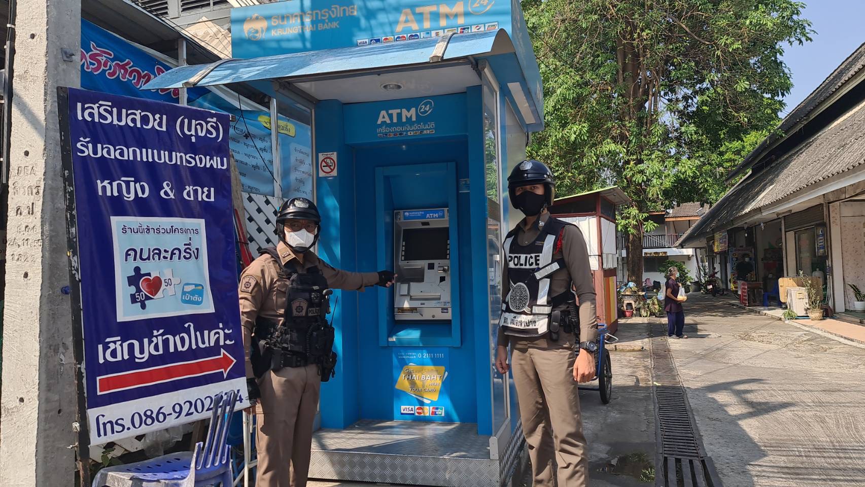 เร่งไล่ล่า หาตัวคนร้ายทุบตู้เอทีเอ็ม พังยับ 3 ตู้ทั่วเมืองลำปาง
