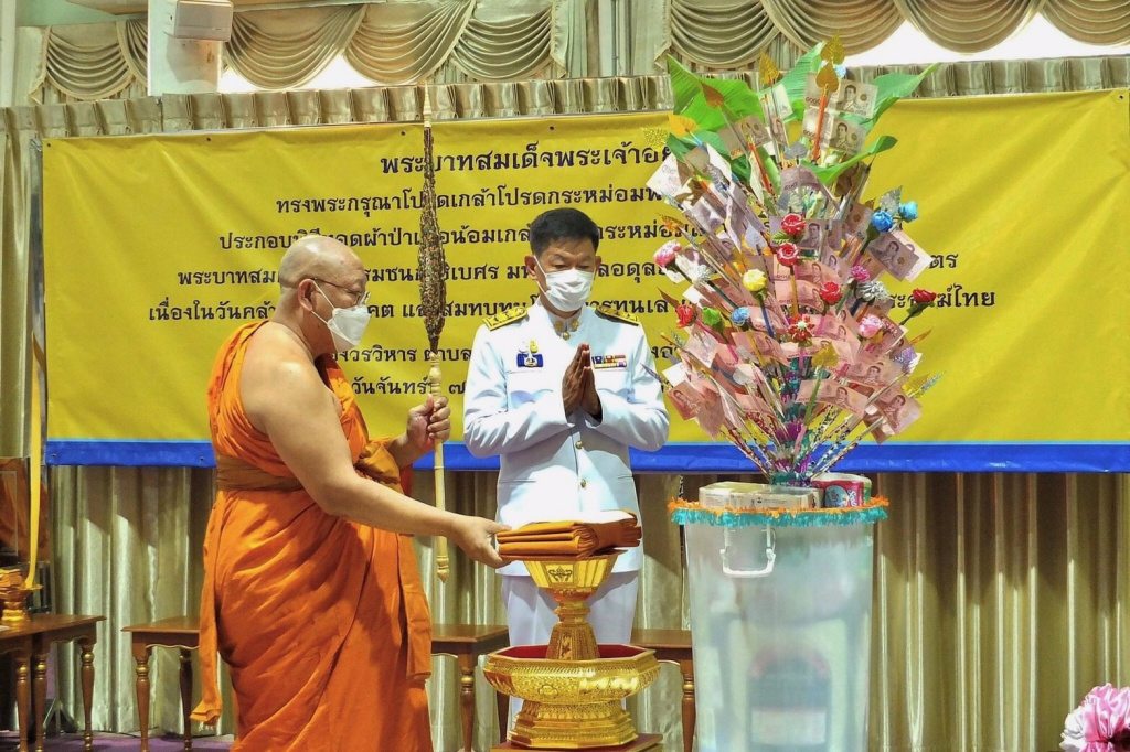 ผู้ว่าฯอ่างทอง เป็นประธานพิธีทอดผ้าป่าสมทบทุนโครงการทุนเล่าเรียนหลวงสำหรับพระสงฆ์ไทย