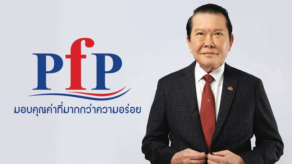 PFP ฉลองครบรอบ 40 ปี รุกตลาดโลก ชู Food Innovation – Future Food – Sustainability  